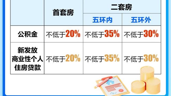 新利18官方网站截图3